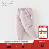 戴维贝拉（DAVE＆BELLA）儿童羽绒裤保暖女童裤子加厚男童休闲裤中大童长裤冬装新款童裤 灰紫色【现货】DB4230457 110 cm（建议身高100-110cm）