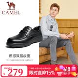 骆驼（CAMEL）商务正装皮鞋舒适减震休闲系带爸爸鞋 A932211810 黑色 39