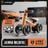 兰博基尼儿童平衡车1-3岁宝宝玩具礼盒男女孩周岁礼物四轮滑行学步车