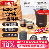 膳魔师（THERMOS）保温杯260ml男女旅行茶壶茶杯套组伴手礼生日礼物TCMU-200雾棕