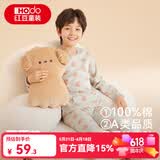 红豆儿童纯棉秋衣秋裤套装男女中大童薄款秋冬保暖内衣A类全棉棉毛衫 H4M1031灰绿 150
