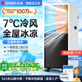 志高（CHIGO）移动空调单冷暖 空调一体机免安装可移动便携式除湿立式小空调卧室客厅厨房空调 1.5匹冷暖-新款上市