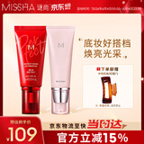 谜尚（MISSHA）大红bb霜遮瑕保湿持久不易脱妆防晒隔离妆前乳粉底液