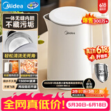 美的（Midea）电热水壶烧水壶食品级304不锈钢自动断电双层防烫全钢无缝1.5L容量 MK-HJ1566