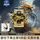 卡西欧（CASIO）学生手表黑金GSHOCK潮流双显运动防水腕表石英电子表送男友礼物 GM-110G-1A9P金色小钢炮