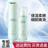 佰草集套装白茶玲珑水乳护肤品保湿补水化妆品套装生日礼物 2件套：水+乳