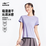 鸿星尔克T恤女运动短袖秋季圆领速干衣服吸湿排汗上衣跑步打底衫