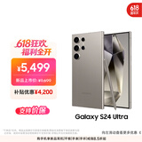 三星Samsung Galaxy S24 Ultra AI手机 第三代骁龙8 游戏手机 2亿像素 拍照手机 12GB+256GB 钛灰
