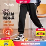 安踏儿童裤子男女大童2024冬季加绒保暖针织运动长裤A72447703J