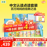 洪恩点读笔 3-6岁学前早教启蒙识字拼音英语儿童玩具生日礼物点读笔 【风暴蓝】 点读笔+中文认读系列