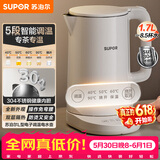 苏泊尔（SUPOR）电水壶 家用电热水壶 烧水壶 多段调温 恒温水壶 304不锈钢精控健康电水壶SW-17J76A【价保618】