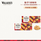 沃尔克斯（Walkers）英国进口 指形黄油曲奇饼干休闲零食户外出游下午茶糕点心150g*2