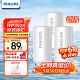 飞利浦（PHILIPS）水龙头净水器原装活性炭滤芯 WP3928/03（适配净水龙头WP3828）