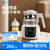 小白熊恒温水壶婴儿调奶器冲奶机奶瓶泡奶器温奶器热烧水壶1.2L 5037