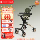 AMORHOME遛娃神器婴儿推车儿童手推车轻便可折叠高景观宝宝小推车溜娃神车 【新款】橄榄金 伞【全包款】