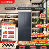 海尔（Haier）超薄冰箱594mm零嵌入501升四开门一级能效变频风冷无霜大容量T型双开门四门家用家电国家补贴 594mm超薄零嵌丨干湿分储丨净化除菌  501升