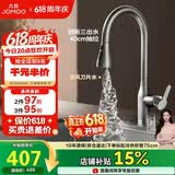 九牧（JOMOO）厨房水龙头冷热双控三功能抽拉水槽洗菜盆抽拉龙头枪灰33178