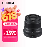 富士（FUJIFILM）XF50mm F2 R WR 中长焦定焦镜头 黑色 高速AF 时尚设计 小巧轻便 全天候保护