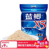 龙王恨鱼饵蓝鲫X5香腥综合通杀饵料江河黑坑野钓鲫鲤草鳊鲢鱼食钓鱼饵料