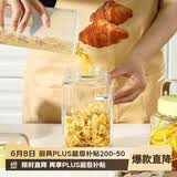 乐扣乐扣（LOCK&LOCK）会呼吸的发酵容器玻璃储物罐泡酒腊八蒜果酱密封罐泡菜坛2.2L绿色