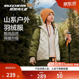 Skechers斯凯奇自营儿童羽绒服男女大童保暖防寒冬装短款连帽外套P425K004