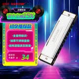 东方鼎（EAST TOP）布鲁斯口琴10孔黑色塑盒初学推荐T10-3