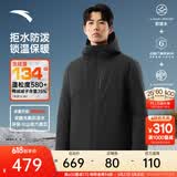安踏（ANTA）商务羽绒服丨速暖羽绒外套男冬季连帽防泼水保暖内绗不臃肿棉服 【三防科技】基础黑7914-2 2XL (男185)