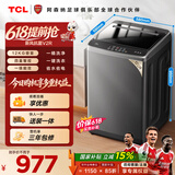 TCL新风祛味波轮洗衣机全自动12KG大容量家电一级能效抗菌除螨国家补贴以旧换新京东自营B120V2R