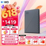 西部数据（WD）移动硬盘5TB 兼容type-c My Passport随行版2.5英寸 灰 机械硬盘 笔记本电脑外接 加密 家庭存储