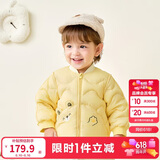 巴拉巴拉儿童羽绒服三防衣服轻薄棒球领外套男女童装2025新款秋冬装碎花萌