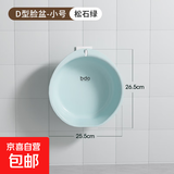 盆子洗屁屁洗私处专用盆家用脸盆加厚宝宝婴儿洗脸盆小洗内衣内裤 小号D型盆【松石绿】
