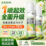 巨奇小白鞋清洗剂泡泡干洗刷洗鞋网面清洁剂白鞋去污神器山茶味360ml