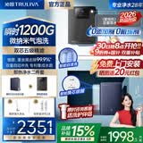 沁园（TRULIVA）净水器RO反渗透家用厨下纯水机1200G大流量前置过滤器加热管线机双子芯净饮机直饮机UR-S3140 净水器+即热管线机 【即热净饮鲜活速享】