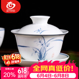MULTIPOTENT功夫茶具三才盖碗手绘青花兰花薄胎瓷泡茶碗伴手礼物