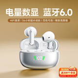 爱国者（aigo）【电量数显蓝牙6.0】蓝牙耳机半入耳式运动游戏跑步超长续航HIFI音质适用于苹果小米TQ15银沙白