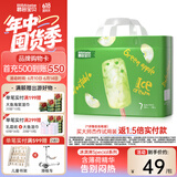 碧芭宝贝拉拉裤冰淇淋special系列婴儿裤型纸尿裤超薄透气 拉拉裤XXXL30片(18KG以上）