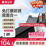 嘉宝莉防锈漆水性金属漆入户门改色漆彩钢瓦专用翻新油漆涂料黑色3kg