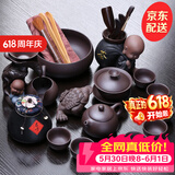 祥业紫砂懒人自动功夫茶具整套装泡茶壶盖碗茶杯乔迁搬家送礼物伴手礼 紫砂壶盖碗+8杯大套装组合