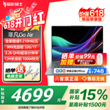 宏碁（acer）非凡Go Air超轻薄笔记本小于1kg镁铝机身设计学生游戏商务办公酷睿标压14英寸 Core5 210H 32G 1T 2.2K-灰