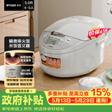 虎牌（TIGER）【价保618】电饭煲 多功能智能微电脑 可预约定时煮饭电饭煲 家用不粘锅电饭锅 4-5人 5L JAX-C18C