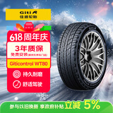 佳通雪地轮胎 245/45R20 103T GitiControl WT80 适配 凯迪拉克XT4