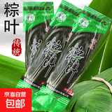 【粽叶+剑兰】剑兰步步高鲜花水培鲜花唐菖蒲礼物乔迁送礼端午节 粽叶1包50只