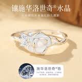 银千惠999纯银山茶花戒指女款2026新款高级感情侣戒子生日礼物送女朋友 山茶花戒指/施华洛世奇水晶+七仓配送/当次日达 女生女士纪念日礼物/配证书/轻奢精美礼盒送老婆