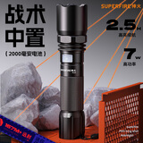 神火（SupFire）强光手电筒迷你小型家用超亮长续航防水LED远射防身户外照明灯