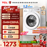 TCL超旋风V3R滚筒洗衣机全自动单洗10KG家电1400转1.2洗净比国家补贴以旧换新京东自营G100V3R-B