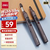 得力（deli）激光翻页笔教师用可伸缩教鞭希沃白板PPT触控笔演讲笔 无线演示课件笔遥控演示器 红光深灰MA113