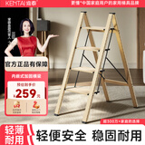 肯泰梯子家用折叠梯伸缩人字梯多功能铝合金室内工程梯移动楼梯A3-XB4