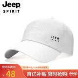JEEP帽子男棒球帽夏季网眼速干防晒遮阳帽男女士鸭舌帽运动户外太阳帽
