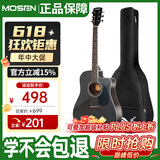 莫森（MOSEN）DC41BKM-D云杉单板民谣吉他 进阶升级款吉它 哑光41英寸 黑色