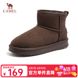骆驼（CAMEL）雪地靴女冬季新款加绒保暖加厚棉鞋休闲懒人毛毛鞋 L25W275157咖色 38